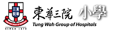 東華三院小學