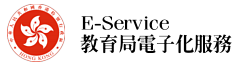 E-Service